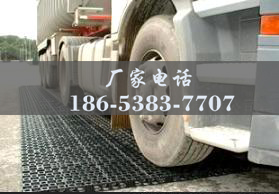 山東排水板廠家http://m.531153.com/